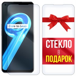 Комплект из 2-x защитных гибридных стекл Krutoff для Realme 9