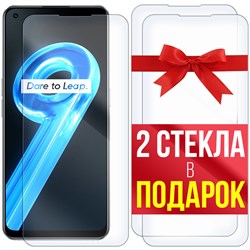 Комплект из 3-x защитных гибридных стекл Krutoff для Realme 9