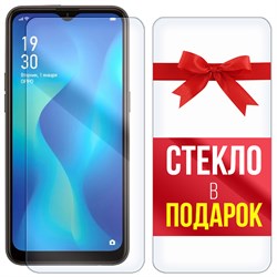 Комплект из 2-x защитных гибридных стекл Krutoff для Realme C2