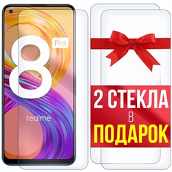 Комплект из 3-x защитных гибридных стекл Krutoff для Realme 8 Pro