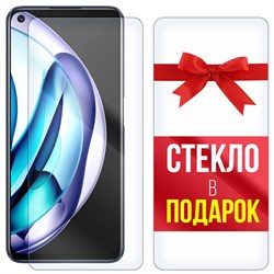 Комплект из 2-x защитных гибридных стекл Krutoff для Realme 9 5G SE