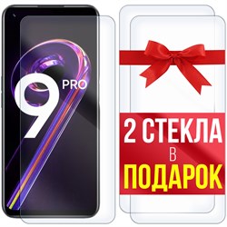 Комплект из 3-x защитных гибридных стекл Krutoff для Realme 9 Pro