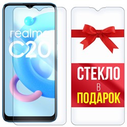 Комплект из 2-x защитных гибридных стекл Krutoff для Realme C20