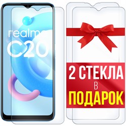 Комплект из 3-x защитных гибридных стекл Krutoff для Realme C20