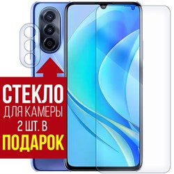 Стекло защитное гибридное Krutoff для Huawei Nova Y70 + защита камеры (2 шт.)