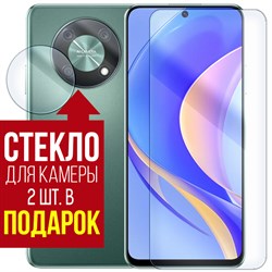 Стекло защитное гибридное Krutoff Huawei Nova Y90 + защита камеры (2 шт.)