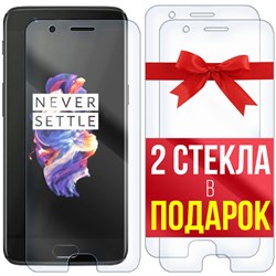 Комплект из 3-x защитных гибридных стекл Krutoff для OnePlus 5