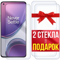 Комплект из 3-x защитных гибридных стекл Krutoff для OnePlus 8T