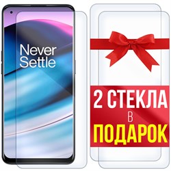 Комплект из 3-x защитных гибридных стекл Krutoff для OnePlus Nord N20 5G