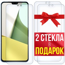 Комплект из 3-x защитных гибридных стекл Krutoff Vivo S12