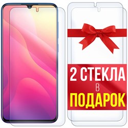 Комплект из 3-x защитных гибридных стекл Krutoff Vivo V11