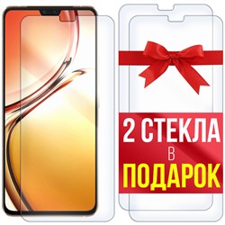 Комплект из 3-x защитных гибридных стекл Krutoff Vivo V23