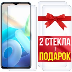 Комплект из 3-x защитных гибридных стекл Krutoff для Vivo Y33s 5G