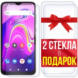 Комплект из 3-x защитных гибридных стекл Krutoff для INOI 7 2020