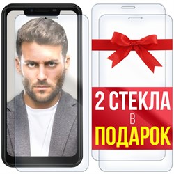 Комплект из 3-x защитных гибридных стекл Krutoff для INOI 7i