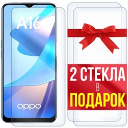 Комплект из 3-x защитных гибридных стекл Krutoff для OPPO A16