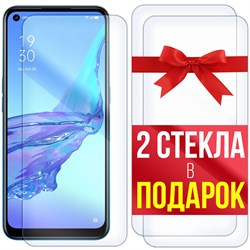 Комплект из 3-x защитных гибридных стекл Krutoff для OPPO A53