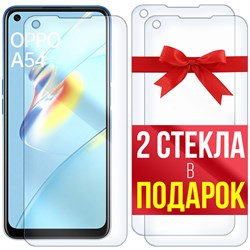 Комплект из 3-x защитных гибридных стекл Krutoff для OPPO A54