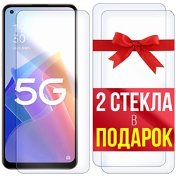 Комплект из 3-x защитных гибридных стекл Krutoff для OPPO A96 5G