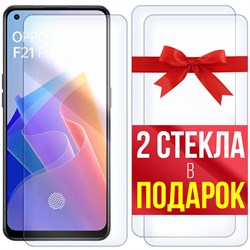 Комплект из 3-x защитных гибридных стекл Krutoff для OPPO F21 Pro 5G