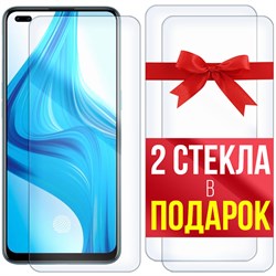 Комплект из 3-x защитных гибридных стекл Krutoff для OPPO Reno 4 Lite