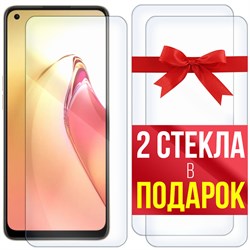 Комплект из 3-x защитных гибридных стекл Krutoff для OPPO Reno 8