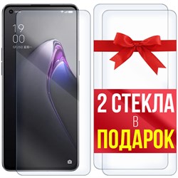 Комплект из 3-x защитных гибридных стекл Krutoff для OPPO Reno 8 Pro