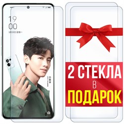 Комплект из 3-x защитных гибридных стекл Krutoff для OPPO Reno 8 Pro Plus