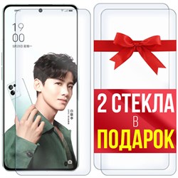 Комплект из 3-x защитных гибридных стекл Krutoff для OPPO Reno 8 Pro Plus