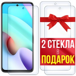 Комплект из 3-x защитных гибридных стекл Krutoff для Xiaomi Redmi 10