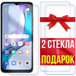 Комплект из 3-x защитных гибридных стекл Krutoff для Xiaomi Redmi 10C