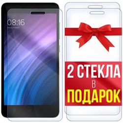 Комплект из 3-x защитных гибридных стекл Krutoff для Xiaomi Redmi 4A