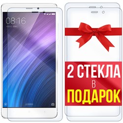 Комплект из 3-x защитных гибридных стекл Krutoff для Xiaomi Redmi 4 / Redmi 4 Prime