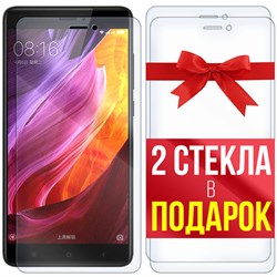 Комплект из 3-x защитных гибридных стекл Krutoff для Xiaomi Redmi 4X