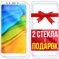 Комплект из 3-x защитных гибридных стекл Krutoff для Xiaomi Redmi 5