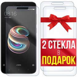 Комплект из 3-x защитных гибридных стекл Krutoff для Xiaomi Redmi 5A