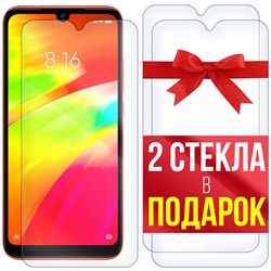 Комплект из 3-x защитных гибридных стекл Krutoff для Xiaomi Redmi 7