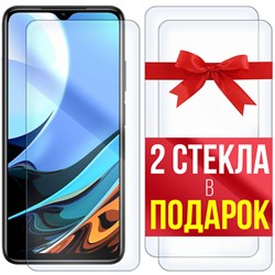 Комплект из 3-x защитных гибридных стекл Krutoff для Xiaomi Redmi 9 / Redmi 9T