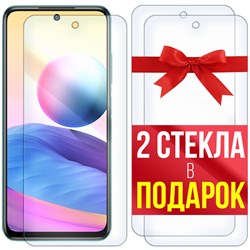 Комплект из 3-x защитных гибридных стекл Krutoff для Xiaomi Redmi Note 10T