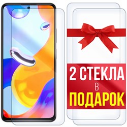 Комплект из 3-x защитных гибридных стекл Krutoff для Xiaomi Redmi Note 11 Pro