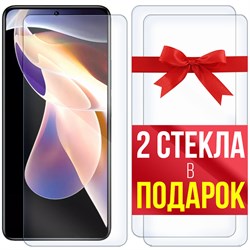 Комплект из 3-x защитных гибридных стекл Krutoff для Xiaomi Redmi Note 11 Pro Plus 5G