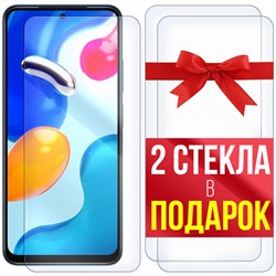 Комплект из 3-x защитных гибридных стекл Krutoff для Xiaomi Redmi Note 11S