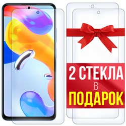 Комплект из 3-x защитных гибридных стекл Krutoff для Xiaomi Redmi Note 11E Pro