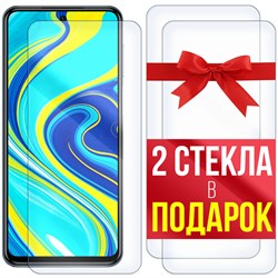 Комплект из 3-x защитных гибридных стекл Krutoff для Xiaomi Redmi Note 9S / Note 9 Pro