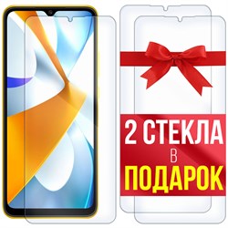 Комплект из 3-x защитных гибридных стекл Krutoff для Xiaomi Poco C40