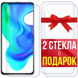 Комплект из 3-x защитных гибридных стекл Krutoff для Xiaomi Poco F2 Pro