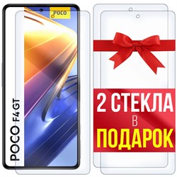 Комплект из 3-x защитных гибридных стекл Krutoff для Xiaomi Poco F4 GT