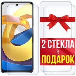 Комплект из 3-x защитных гибридных стекл Krutoff для Xiaomi Poco M4 Pro 5G