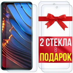 Комплект из 3-x защитных гибридных стекл Krutoff для Xiaomi Poco X3 GT