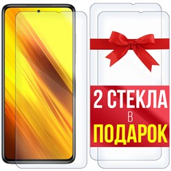 Комплект из 3-x защитных гибридных стекл Krutoff для Xiaomi Poco X3